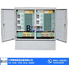 秉诚通信 专业的四川光缆交接箱与三网光缆交接箱厂家推荐