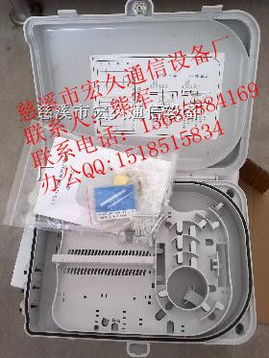12芯与24芯光纤分线盒 现代通讯设备的楼道关键组件